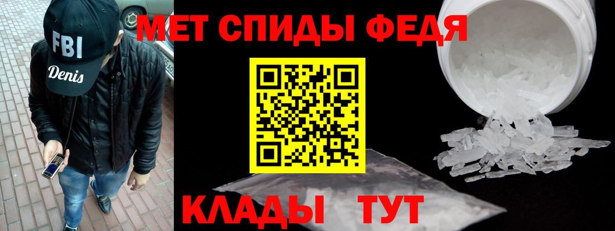Дзержинск  АМФЕТАМИН  Вход с VPN  Amphetamine Premium 