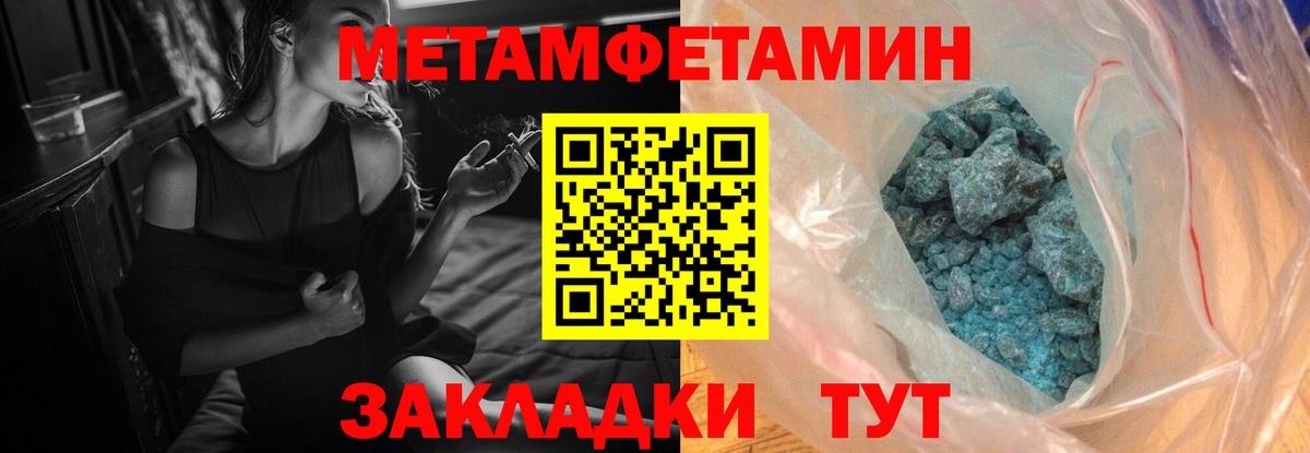 АМФ 97% Дзержинск