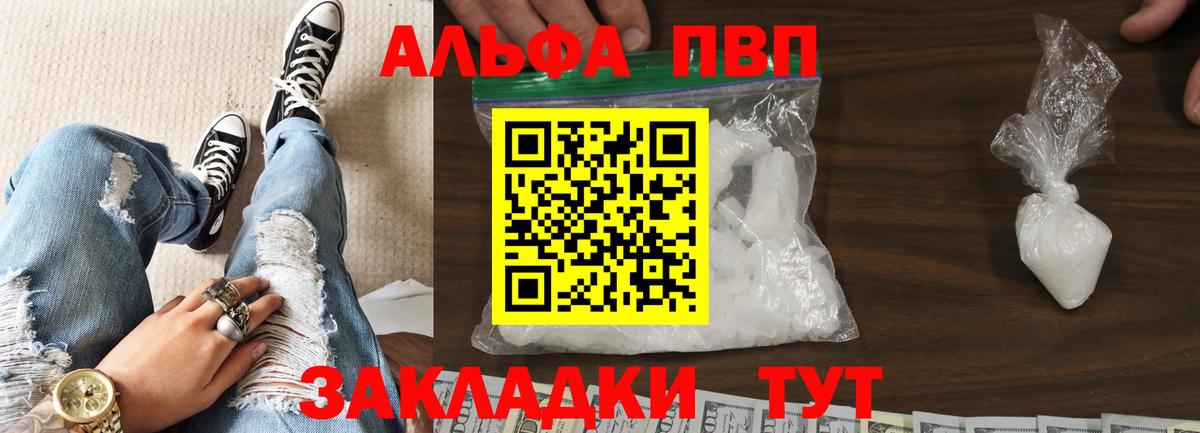Дзержинск  сколько стоит  Вход с VPN  APVP крисы CK  A PVP крисы CK 