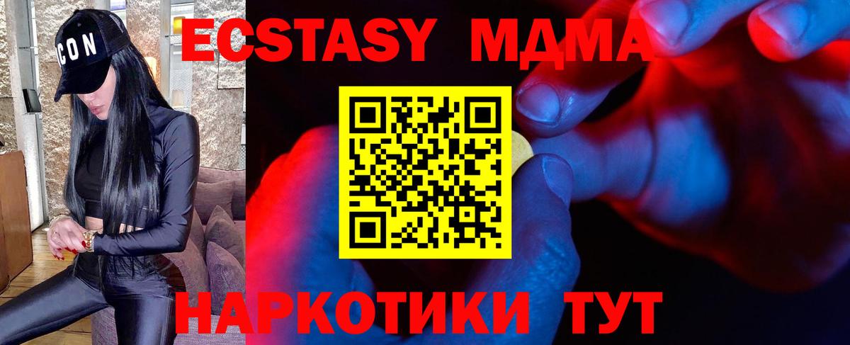 Ecstasy VHQ Дзержинск