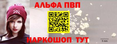 мескалин Мариинск