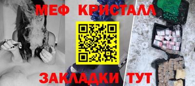 мескалин Мариинск