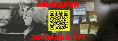 мескалин Мариинск