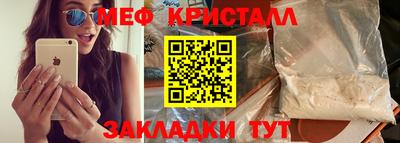jwh Малгобек