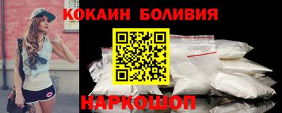 jwh Малгобек