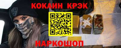 MESCALINE Малоярославец