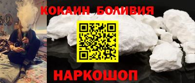 MESCALINE Малоярославец