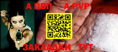 мескалин Мариинск