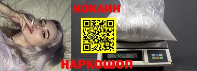 MESCALINE Малоярославец
