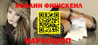 мескалин Мариинск