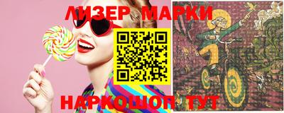 MESCALINE Малоярославец