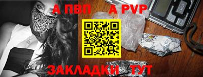 MESCALINE Малоярославец
