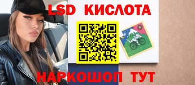 мескалин Мариинск