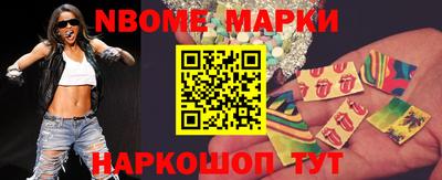 мескалин Мариинск