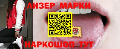 jwh Малгобек
