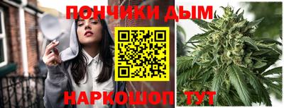 мескалин Мариинск