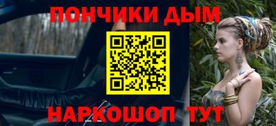 jwh Малгобек
