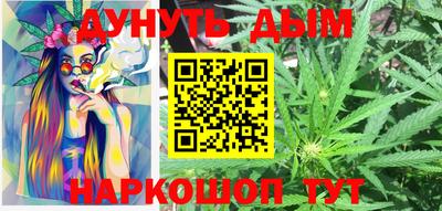 MESCALINE Малоярославец