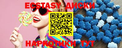 MESCALINE Малоярославец