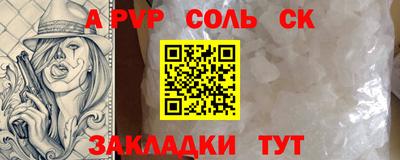jwh Малгобек
