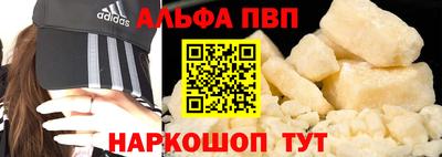 мескалин Мариинск