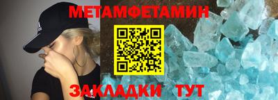 мескалин Мариинск
