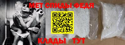 мескалин Мариинск