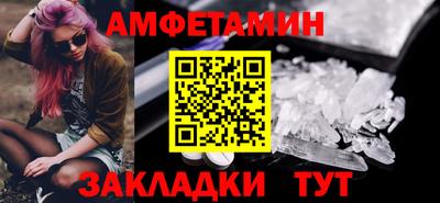 мескалин Мариинск
