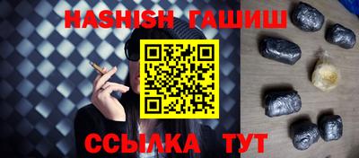 jwh Малгобек