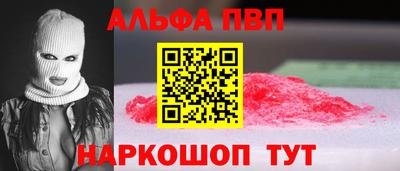 jwh Малгобек