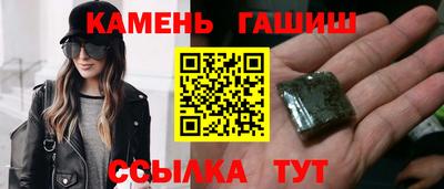 jwh Малгобек