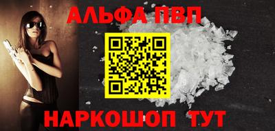 MESCALINE Малоярославец