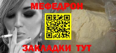 MESCALINE Малоярославец