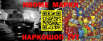 jwh Малгобек