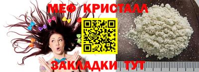 MESCALINE Малоярославец