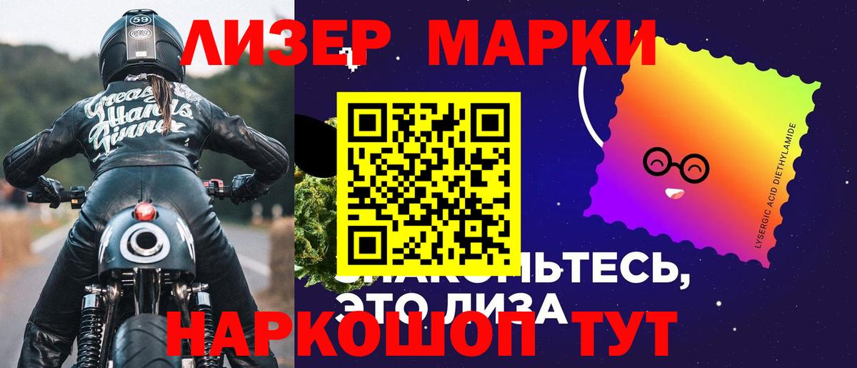 Лсд 25 экстази кислота Дзержинск