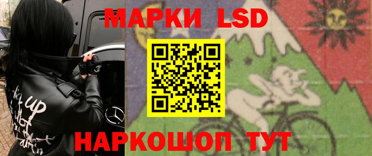 Лсд 25 экстази ecstasy  Лсд 25 экстази кислота  Вход с VPN  ЛСД экстази  Дзержинск 