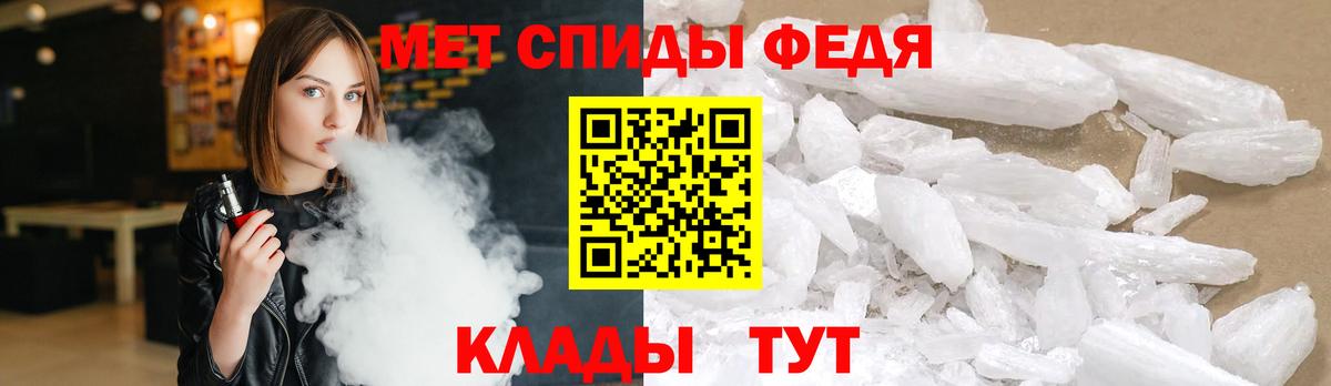 Метамфетамин витя Дзержинск