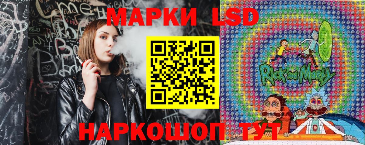Марки 25I-NBOMe 1500мкг Дзержинск