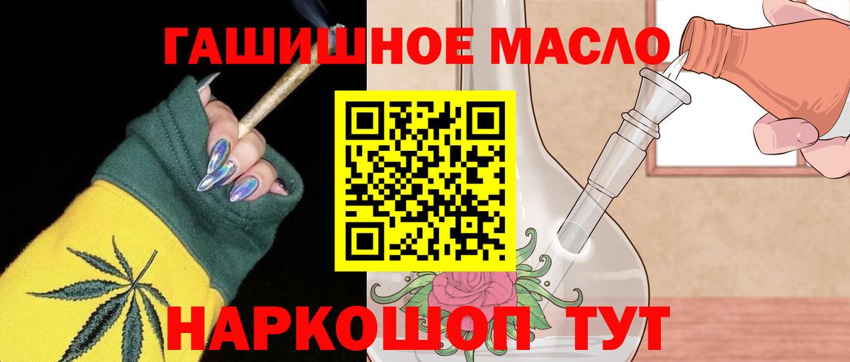 Дзержинск  Дистиллят ТГК вейп с тгк  Вход с VPN  Дистиллят ТГК жижа 