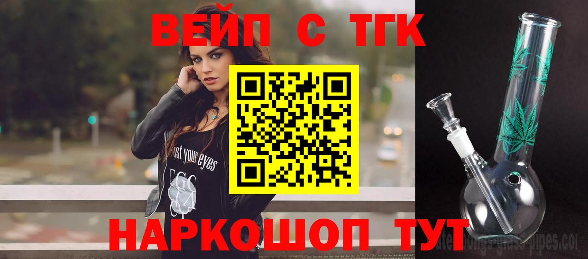 ТГК концентрат Дзержинск