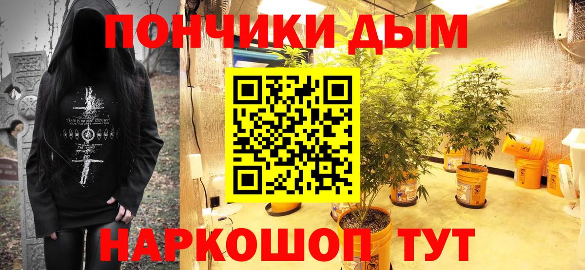 Канабис AK-47 Дзержинск