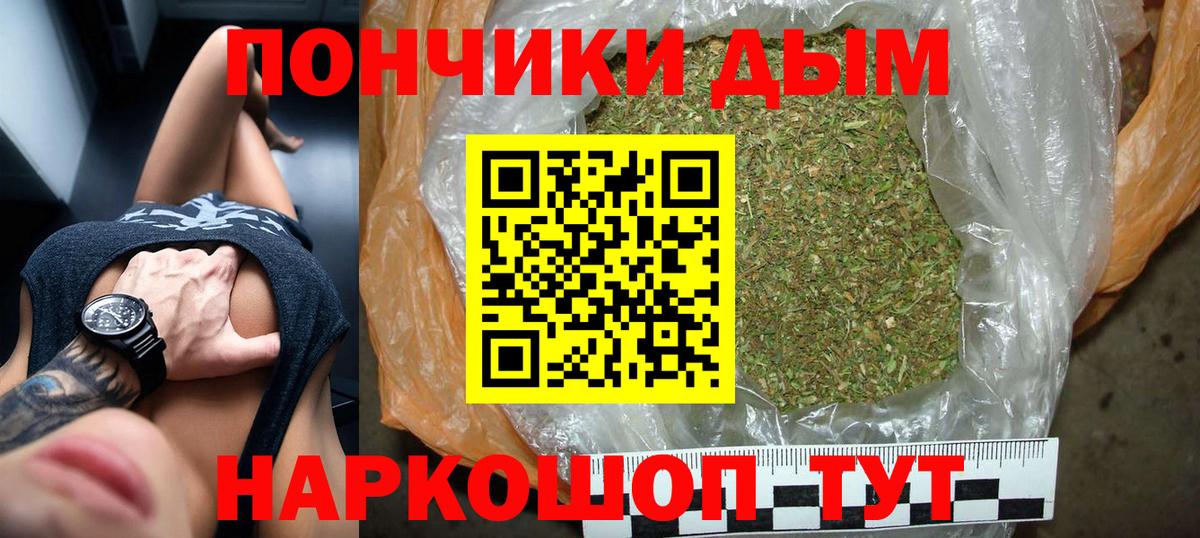 Бошки марихуана сатива  МАРИХУАНА тримм  Шишки марихуана индика  Каннабис LSD WEED  Дзержинск  Вход с VPN 